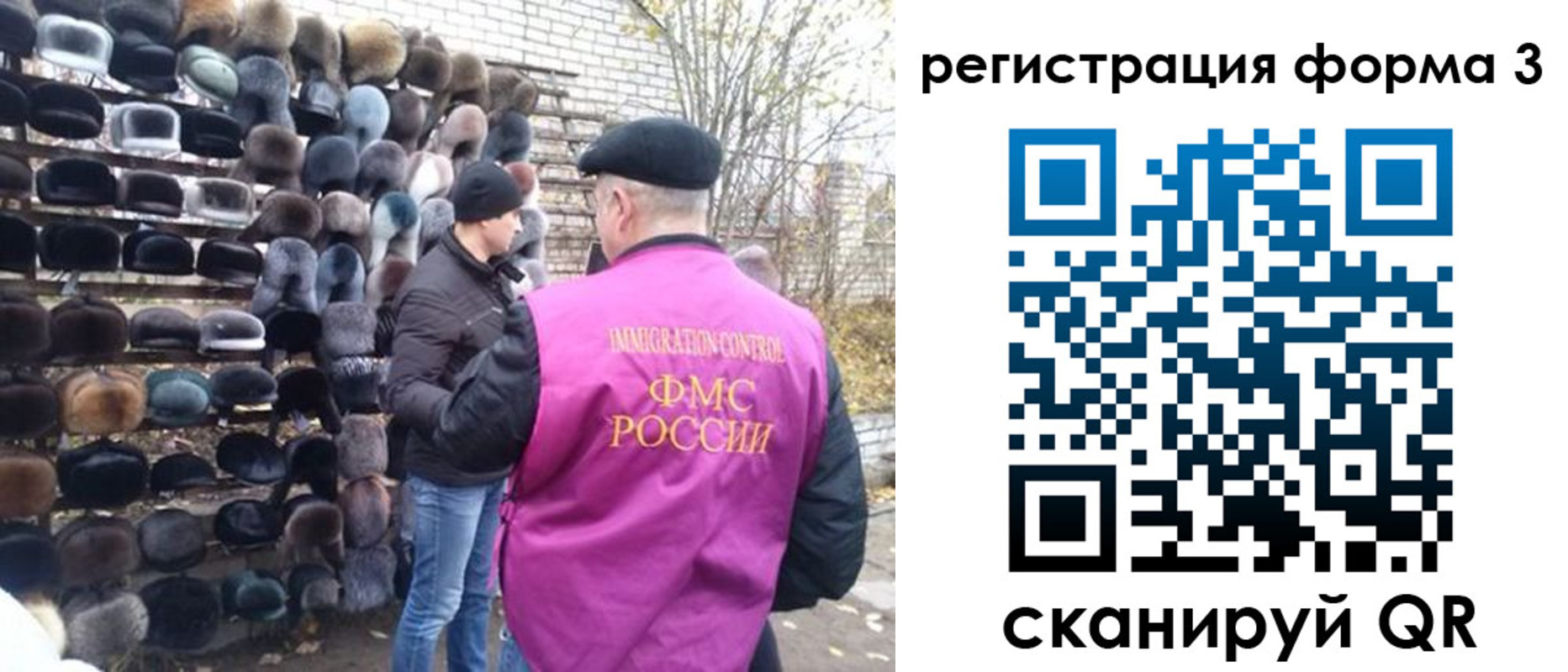 прописка от собственника в Чехове